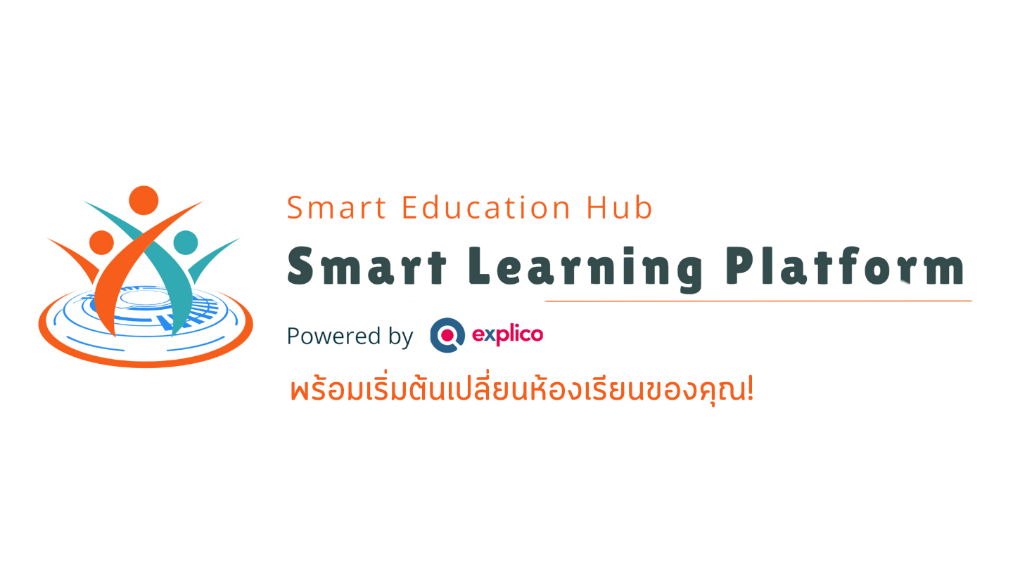 Smart Education Hub